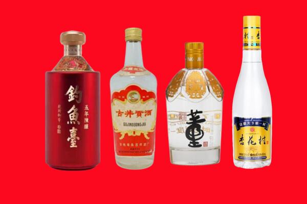 海东市民和回收老酒.jpg